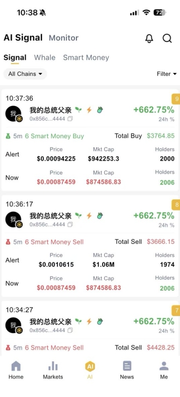 Signal官网推出深色图标｜下载电脑版主题套装