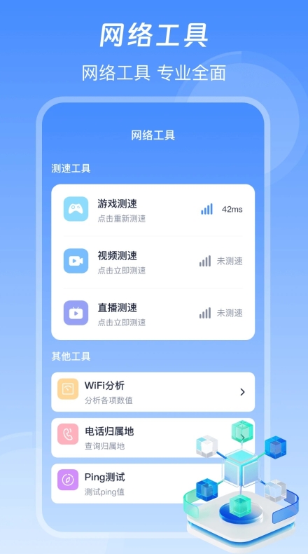 Signal中文版消息翻译插件|官网集成谷歌翻译