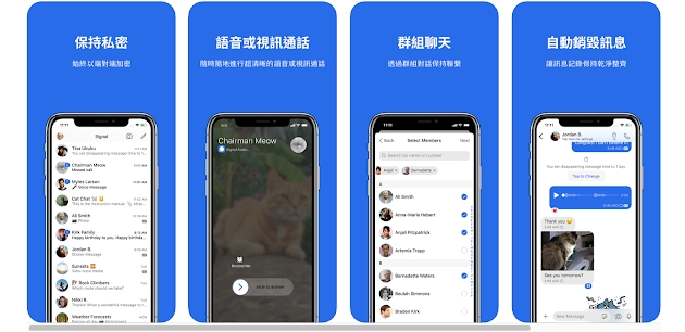 Signal下载iOS版隐私弹窗|官网合规设置