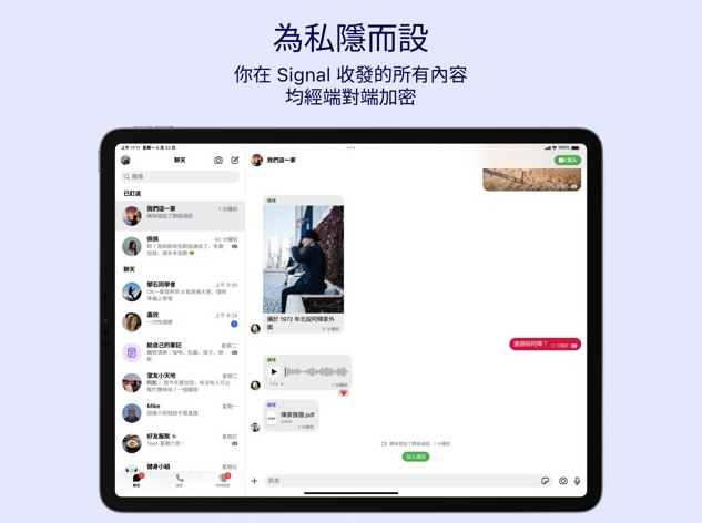 Signal中文版表情包合集｜官网贴纸包免费导入
