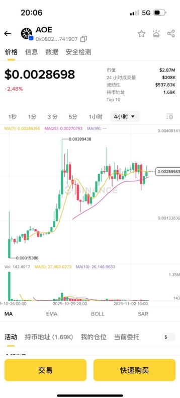 Signal下载后无法接收验证码？官网解决汇总