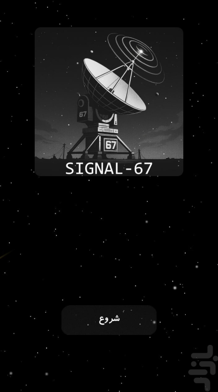 Signal中文版如何关闭自动下载