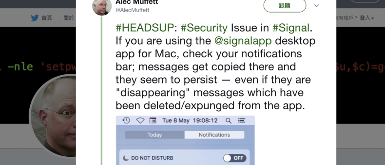 Signal电脑版插件扩展第三方工具集成方案