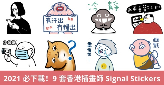 Signal电脑版链接预览安全隐私风险管控